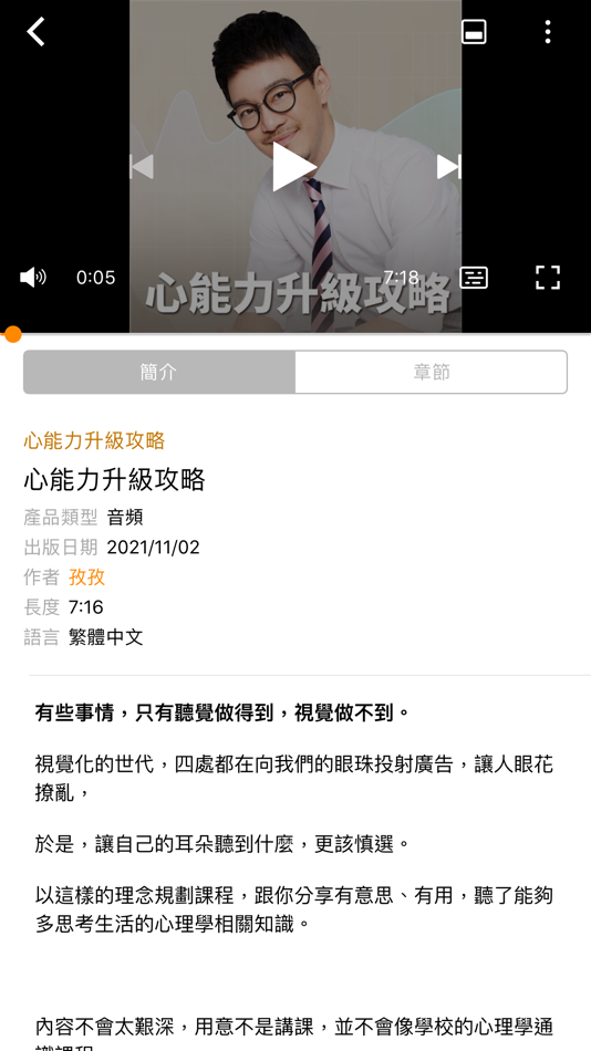 #1. 孜孜 (iOS) 由: NUAZURE Innovative Technology Co., Ltd