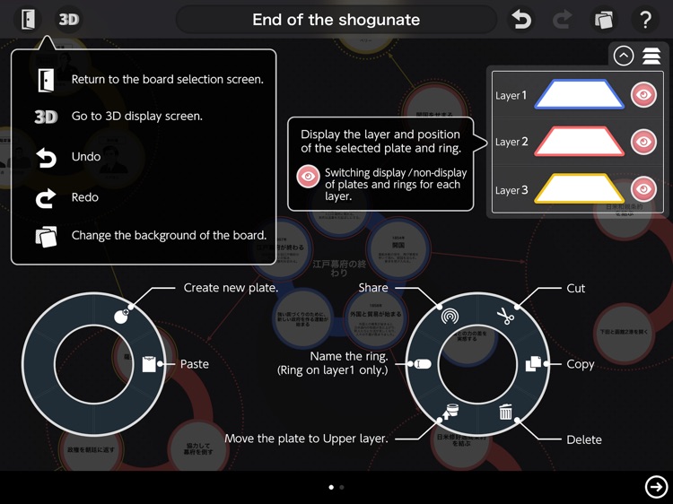E-VOLVOX screenshot-4