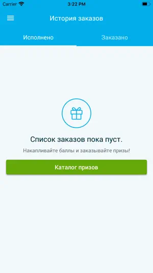 Winner screenshot 3