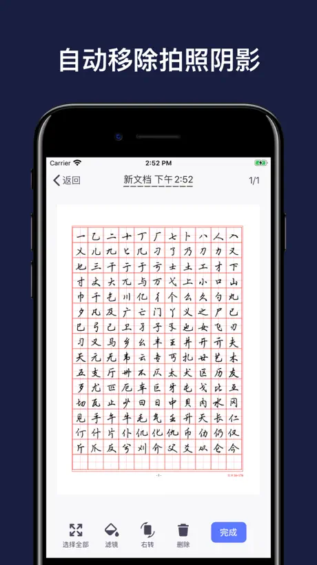 AmpGO 充電地圖｜電動車充電站｜充電漫遊