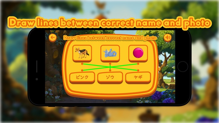 Playzee Learning - Japanese
