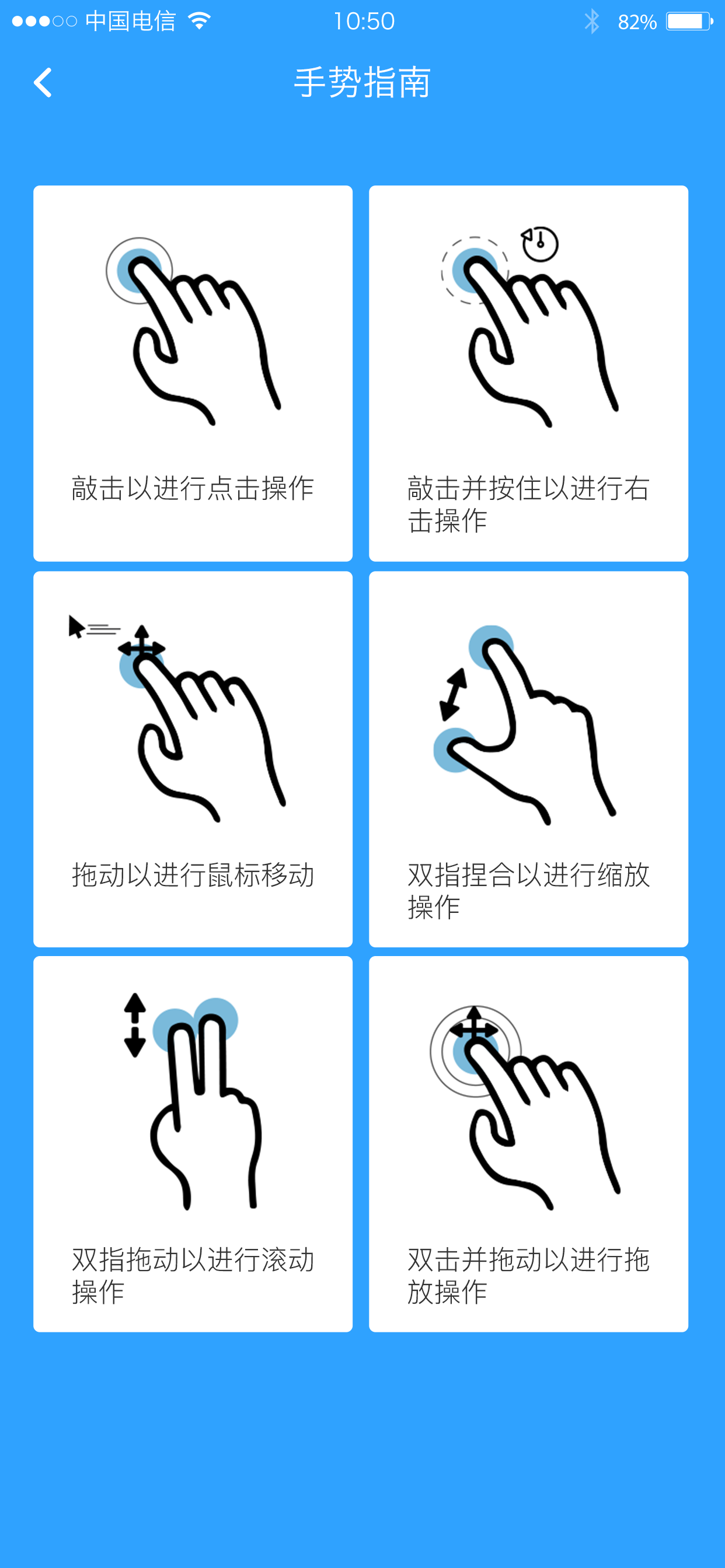 千千桌面 screenshot 3