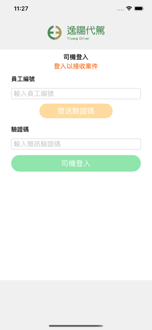 E-yang(圖1)-速報App