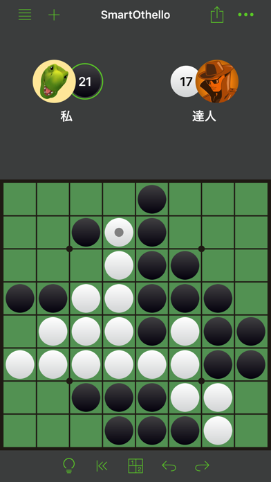 Smart Othello – オセロのおすすめ画像5