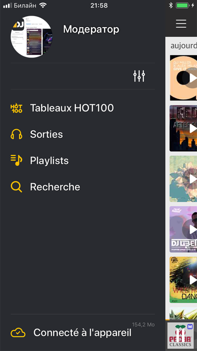 Screenshot #2 pour DJ MUSIQUE