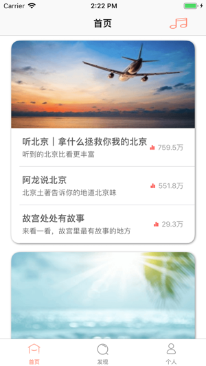 GooTravel