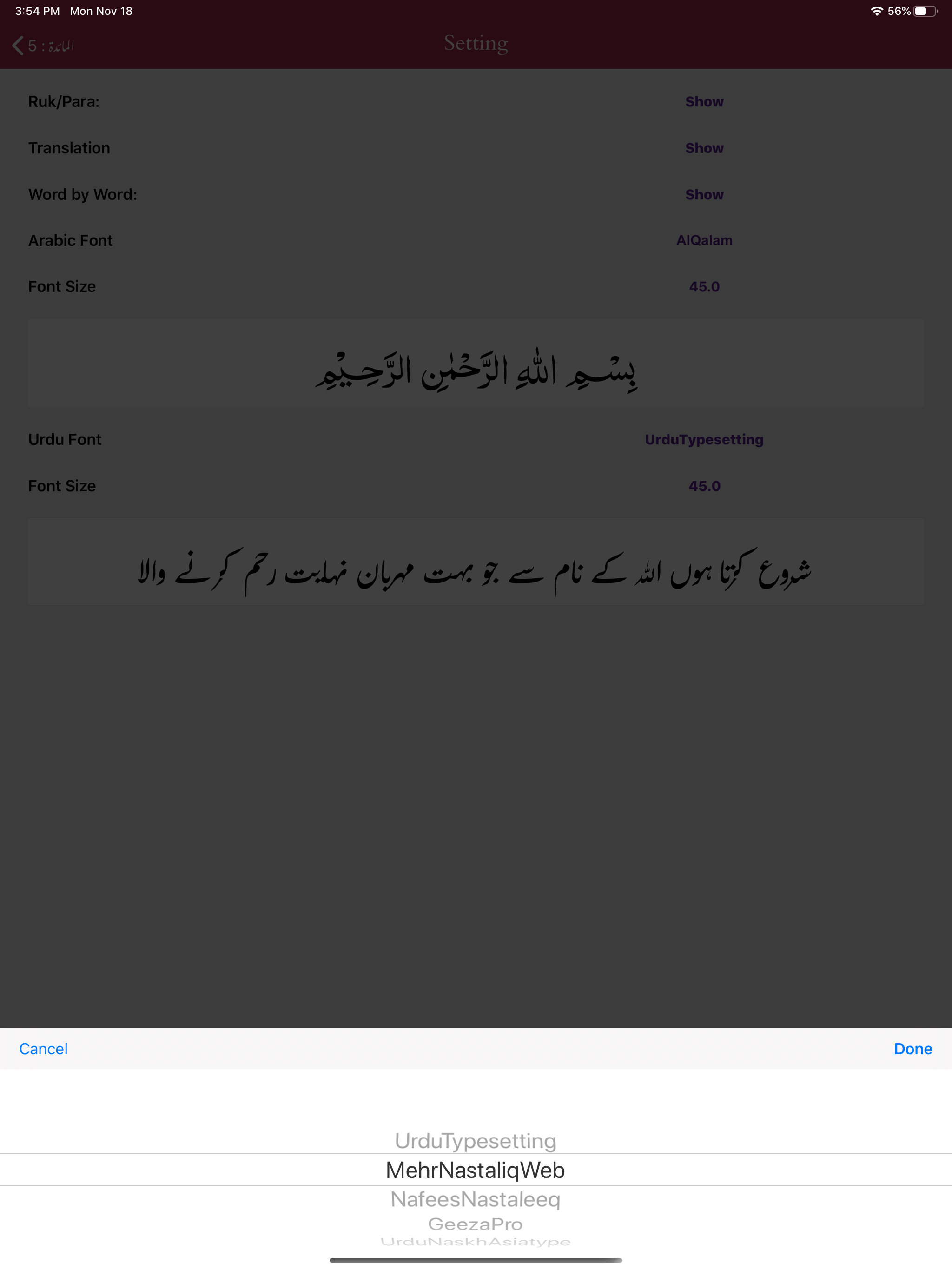 Kanz ul Irfan | Tafseer |Quran
