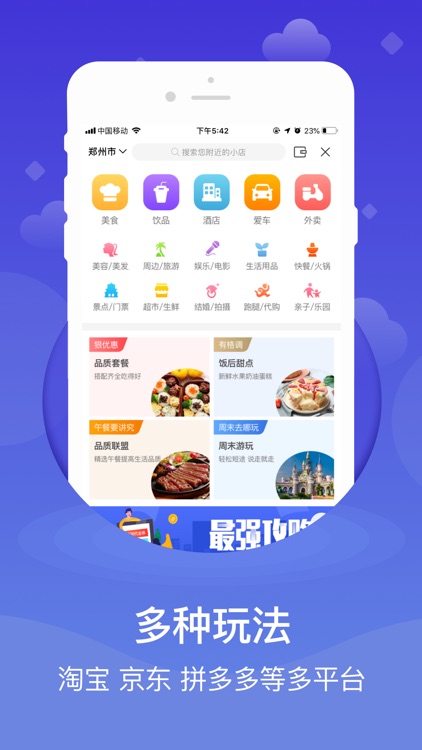 挖券儿-花卷云官方演示专用