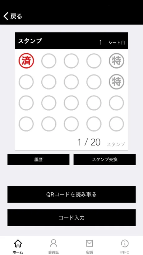 Click to Cook