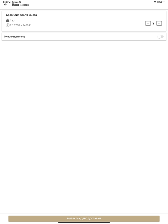 Non snob coffee roasters iPad screenshot 4 - Food & Drink app