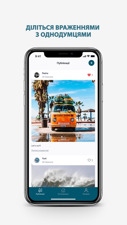 Windy&Go screenshot-4