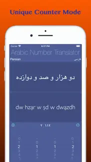 arabic numbers iphone screenshot 3