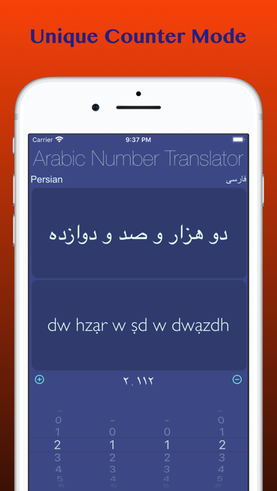 Screenshot #3 pour Arabic Numbers