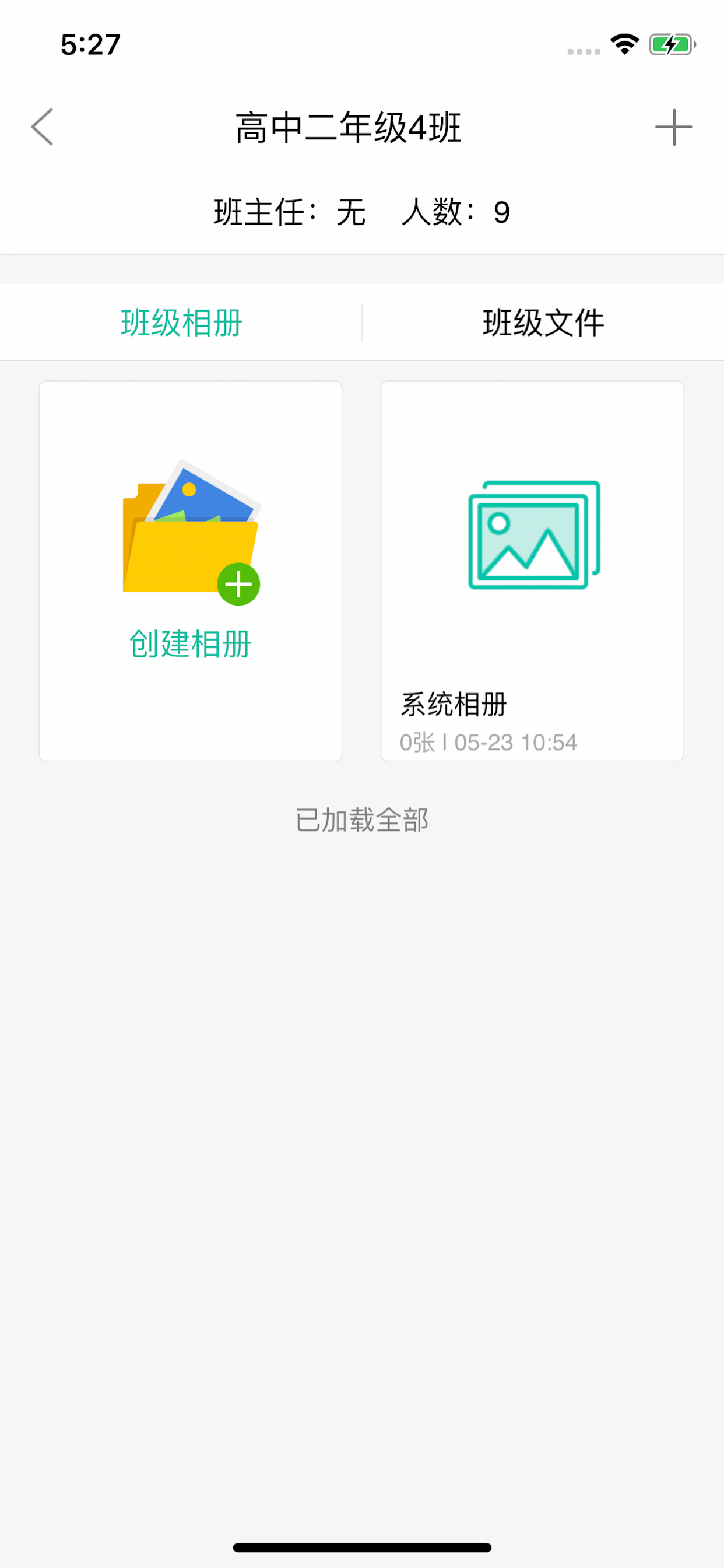 丰信 screenshot 3