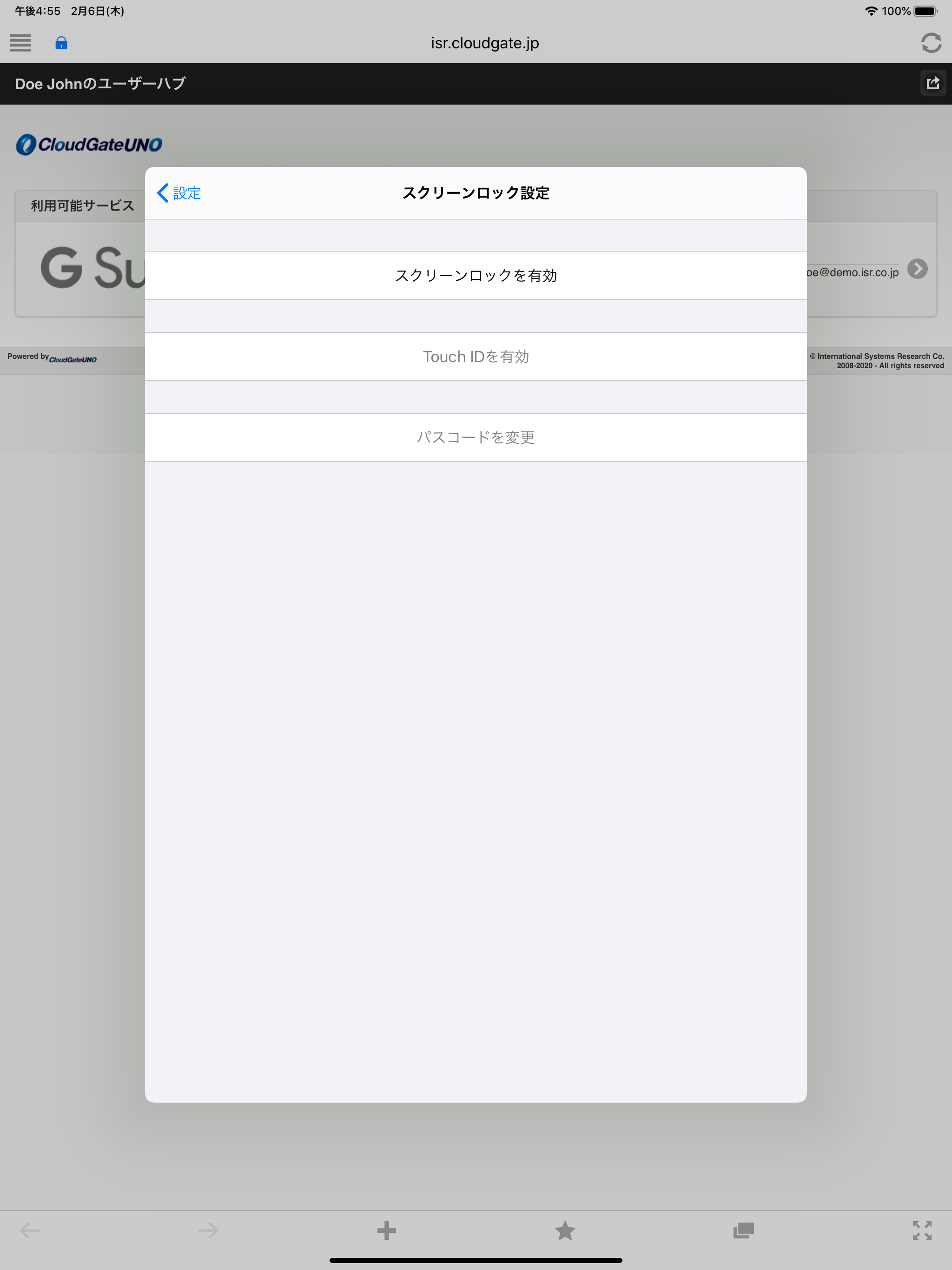 https://is1-ssl.mzstatic.com/image/thumb/Purple123/v4/dd/99/ff/dd99ff3b-00d5-64d2-6ec1-54d8db2a57ba/pr_source.png/2048x2732.png