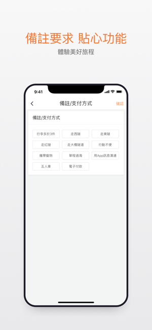 DiDi - 滴滴出行(圖3)-速報App