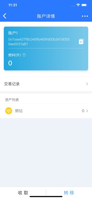 TC合约助手(圖3)-速報App