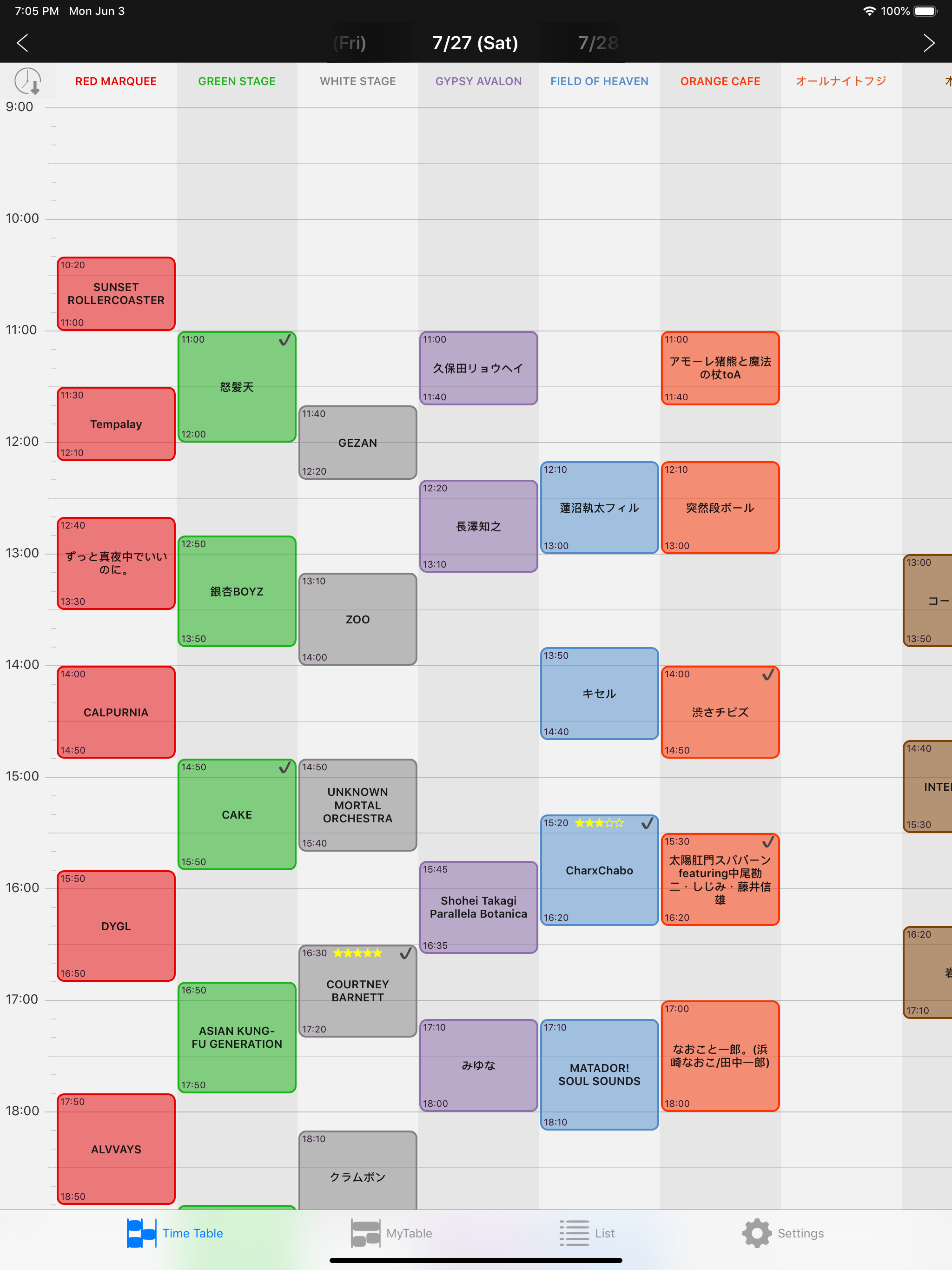 FRF19TT screenshot 6