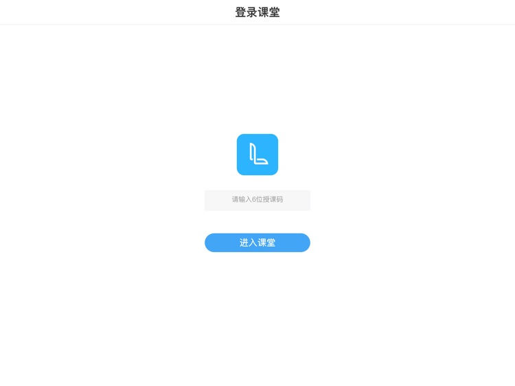 优课智学学生端