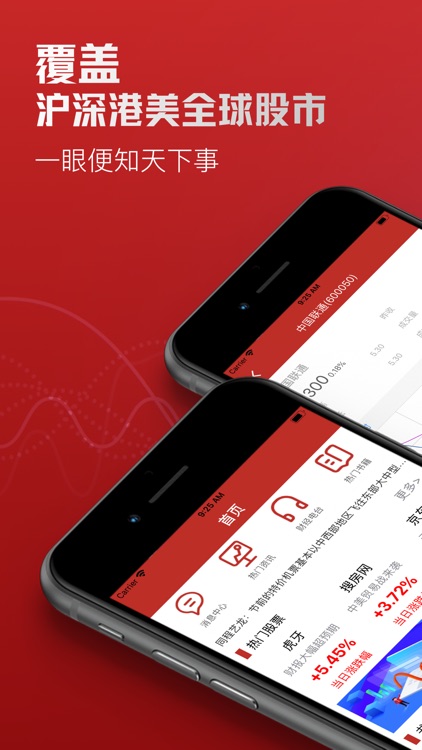 股票策略吧-股票行情资讯