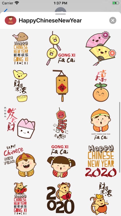 Chinese New Year 2020 新年快乐