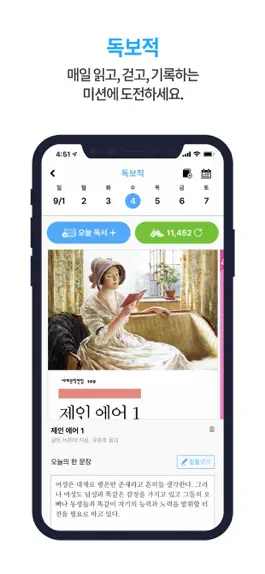 Game screenshot 북플 bookple apk