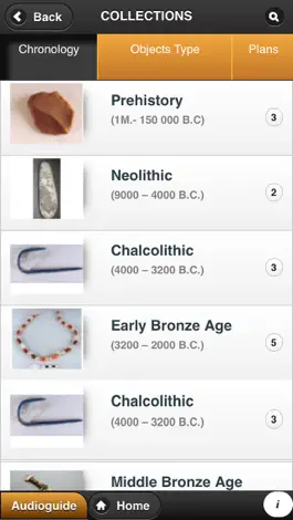 Game screenshot Beirut Museum apk