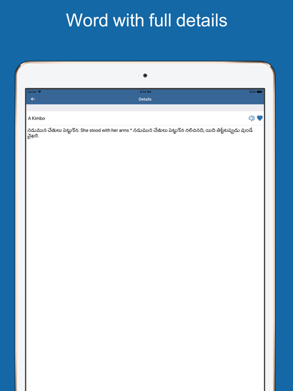 Screenshot #5 pour Telugu Dictionary & Translator