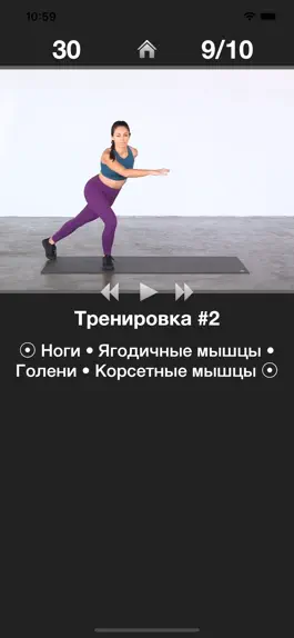 Game screenshot Ежедневная Кардио Тренировка mod apk