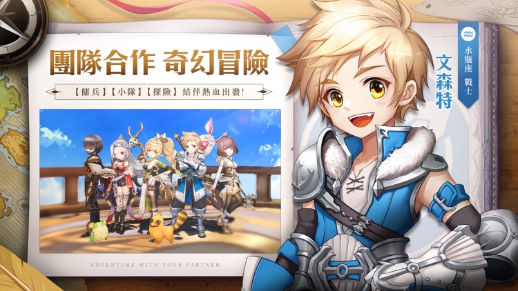 塞爾之光