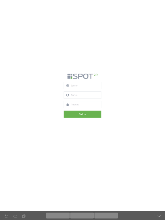 Screenshot #4 pour Spot2R