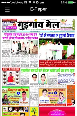 Game screenshot Gurgaon Mail -Hindi News India mod apk