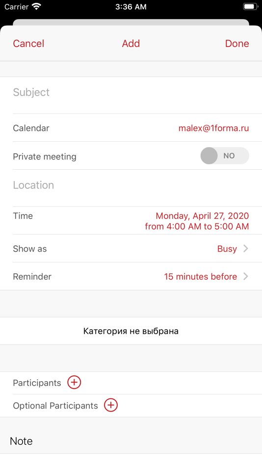 #5. 1F:Mail (iOS) 由: Первая Форма
