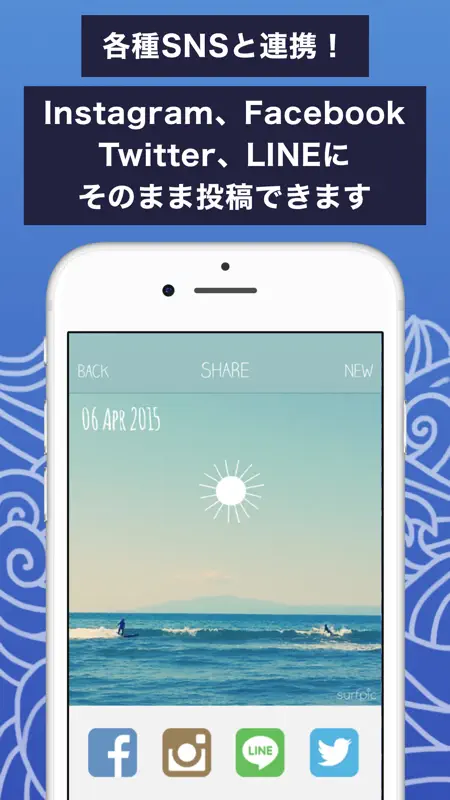 Surfpic – Surf Photo Editor screenshot 5 of 5