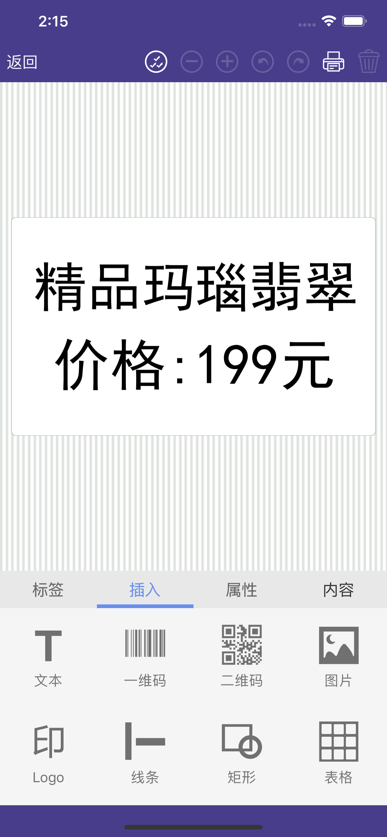 PuQuPrinting screenshot 4