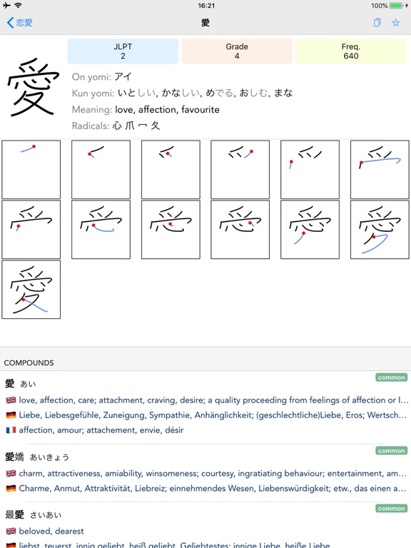 Yomi Browser - 漢字にふりがなをつけるブラウザのおすすめ画像5