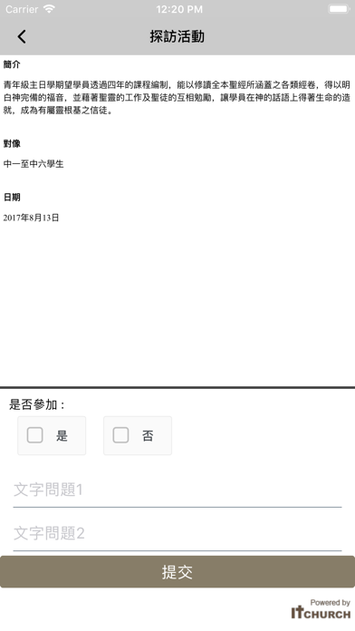 Screenshot #3 pour Twccma