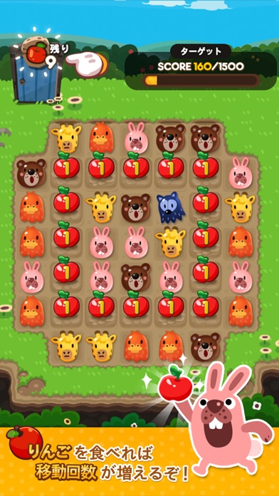 LINE ポコポコ screenshot1