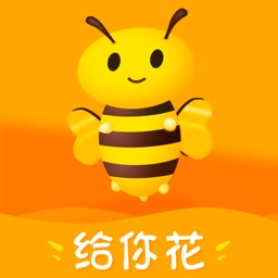 给你花-赏遍世间繁华