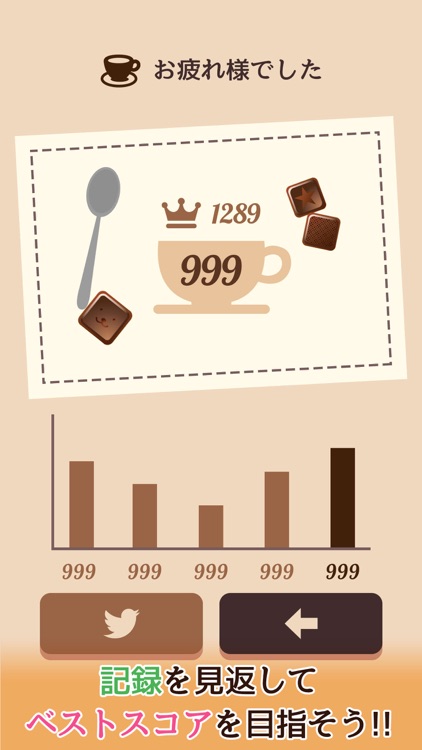 Cafe99～Relax block puzzle～