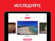 Сидней Путеводитель айпад изображения 3
