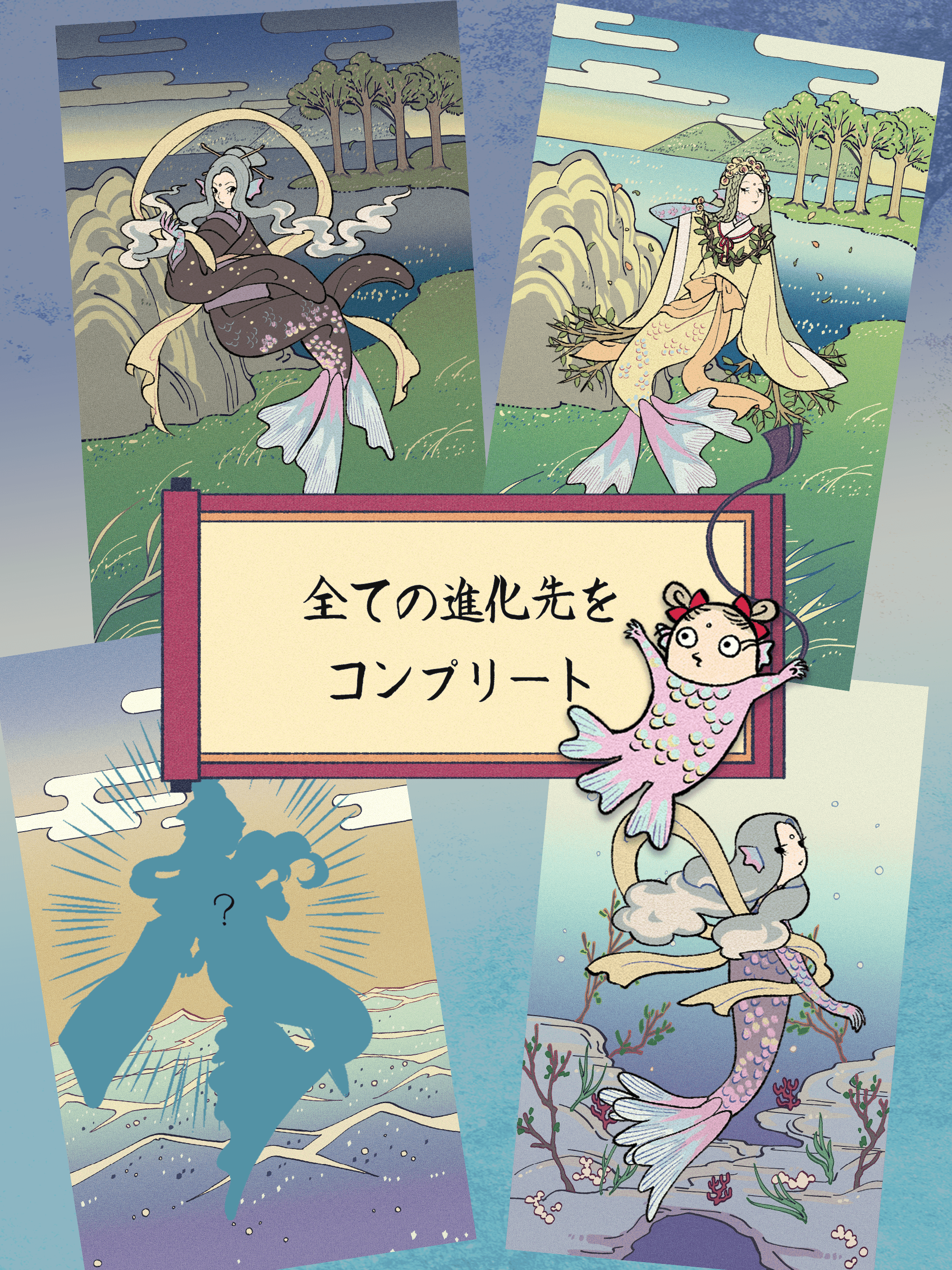 熟語ことわざ並べ  -のんびり育成ゲーム screenshot 6