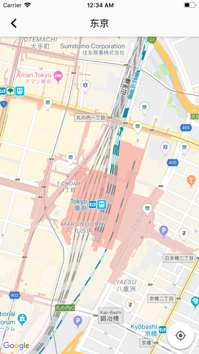 大阪地铁通 screenshot