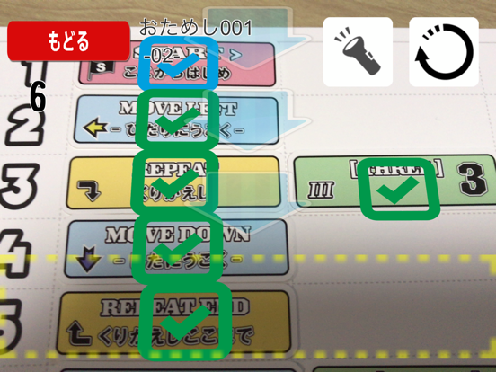Screenshot #5 pour プログラぶっく