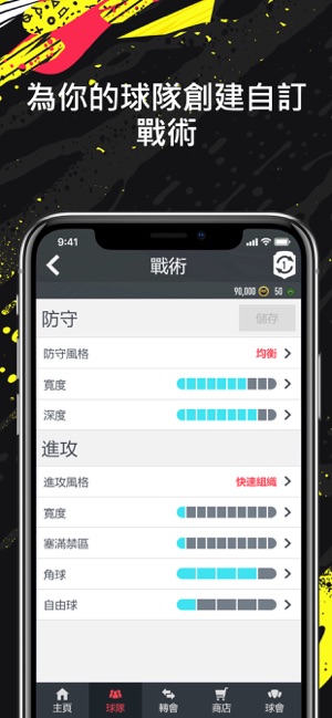 EA SPORTS™ FIFA 20 Companion(圖5)-速報App
