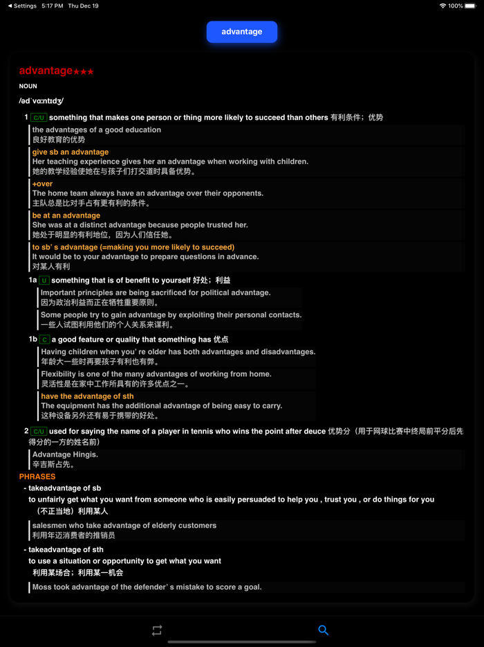 麦克米伦 7500 词