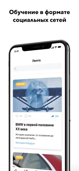 Game screenshot BMW Start apk