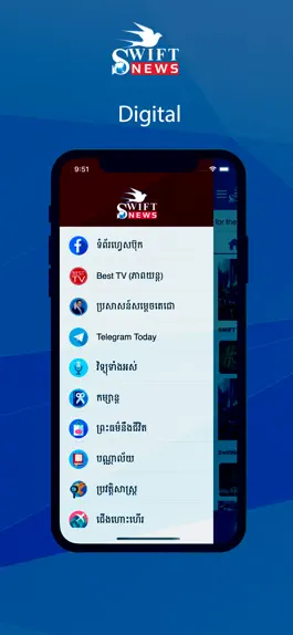 Game screenshot Swift News hack