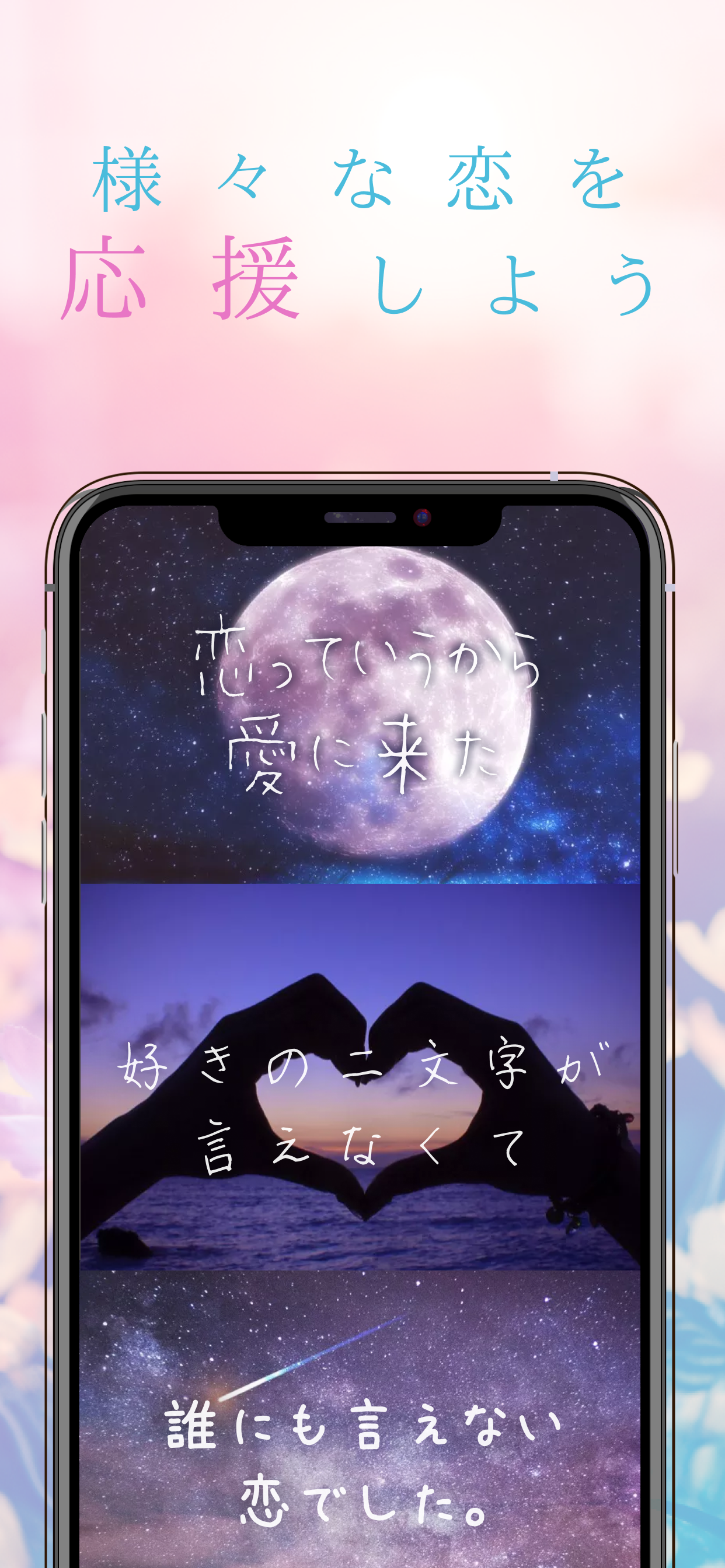 NOTE15 screenshot 3