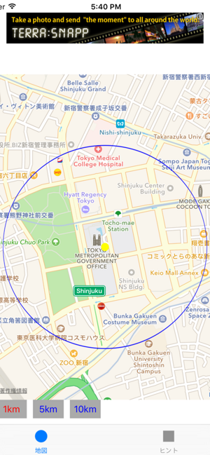 Aplikacja 爆速レーダー For パズドラ W App Store